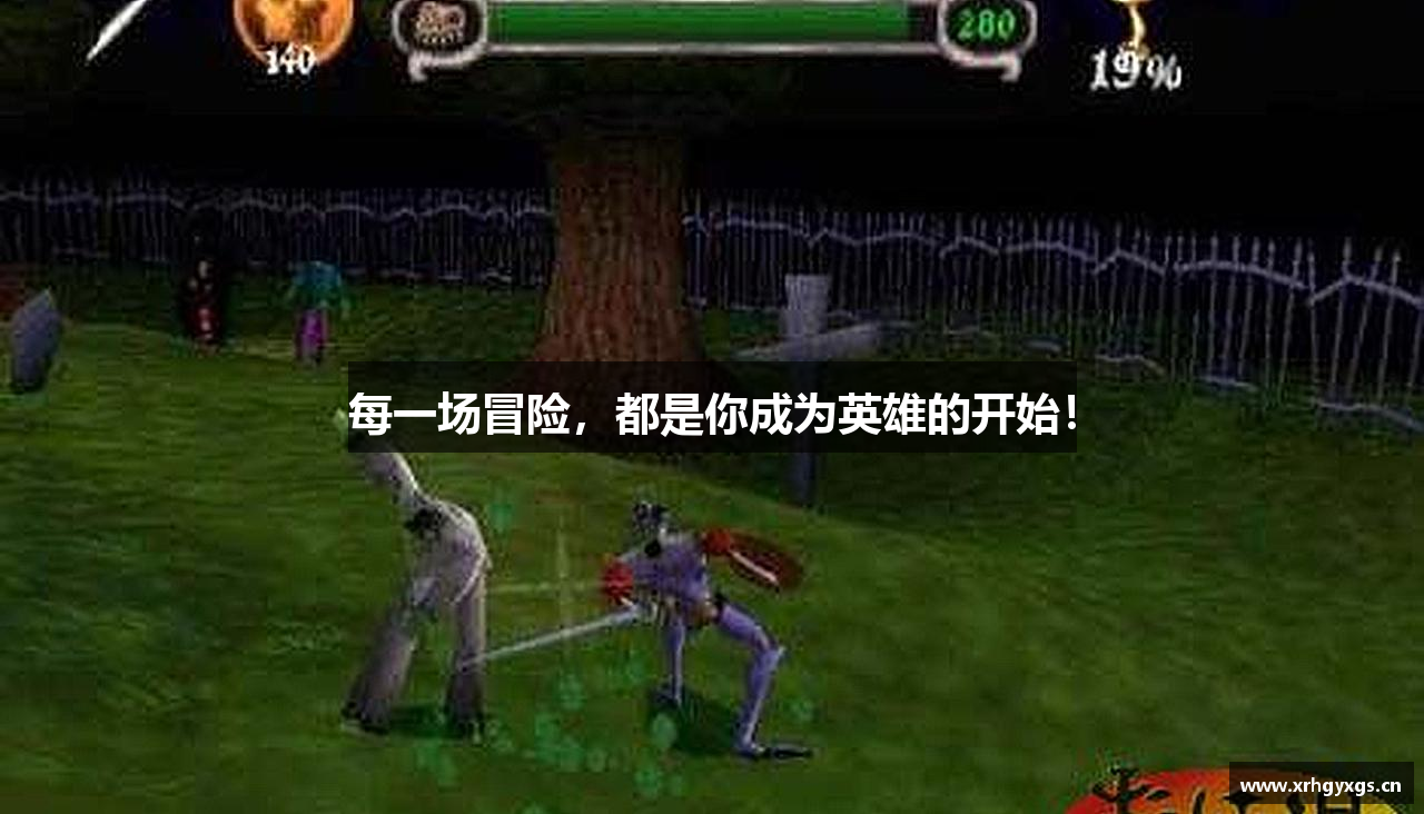 ag真人国际厅和旗舰厅每一场冒险，都是你成为英雄的开始！
